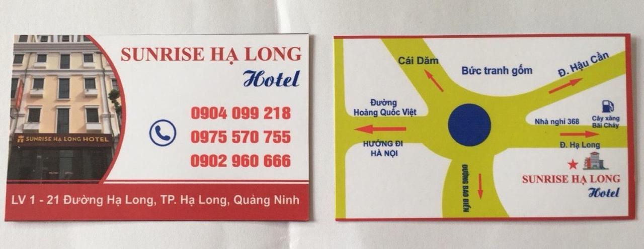 Sunrise Ha Long 호텔 외부 사진